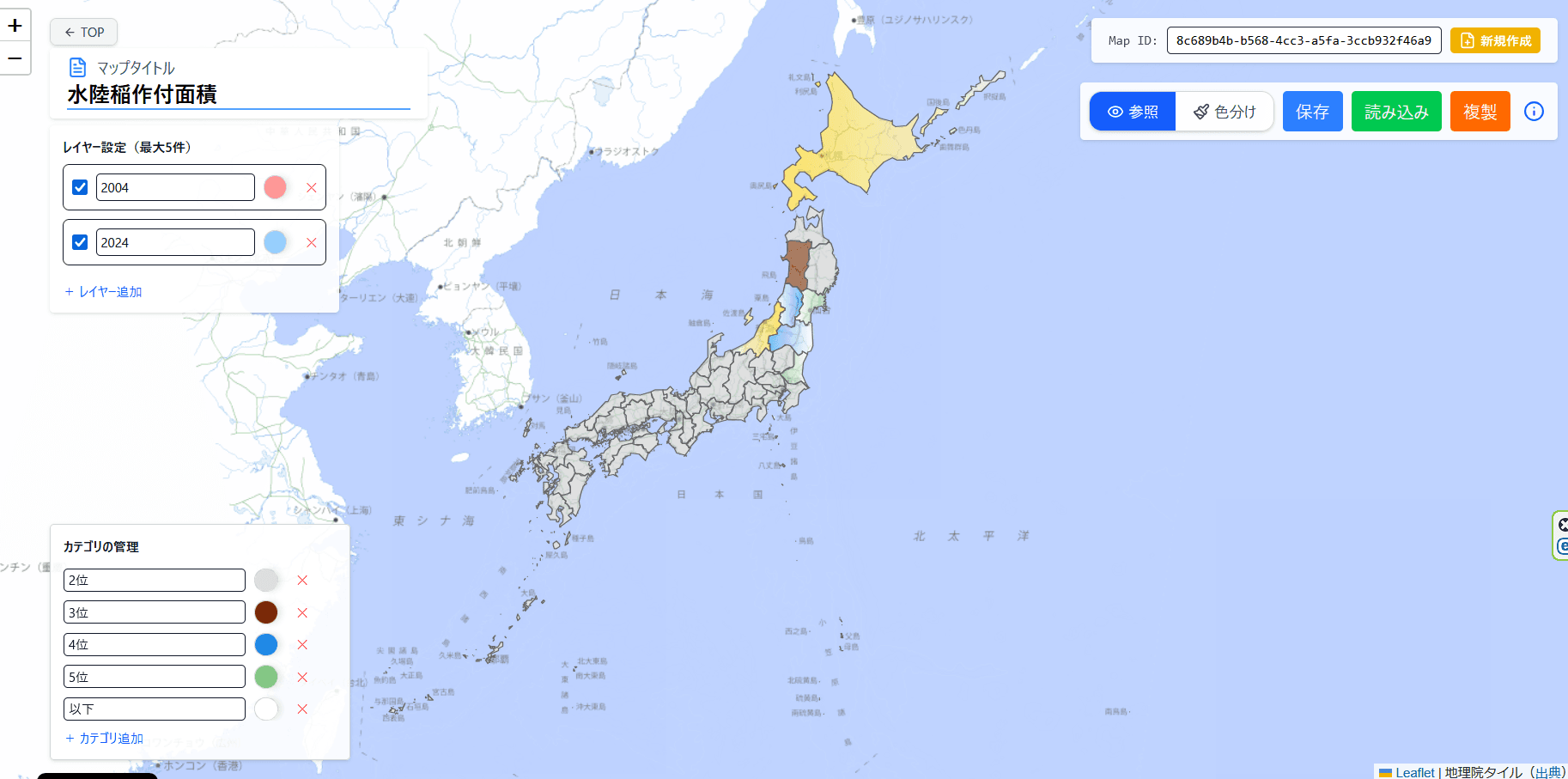 画像